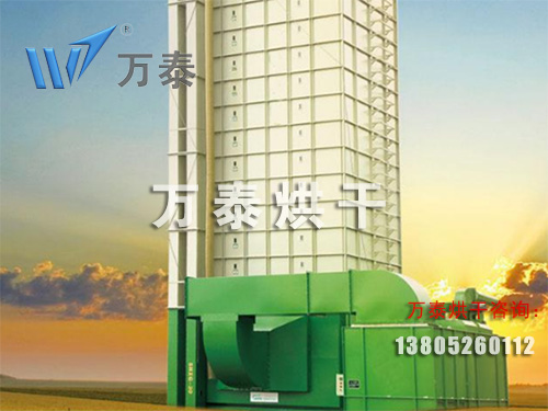 谷物烘干機(jī) 谷物烘干機(jī)