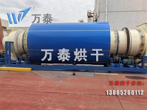 三筒式轉(zhuǎn)筒干燥機 三筒式轉(zhuǎn)筒干燥機