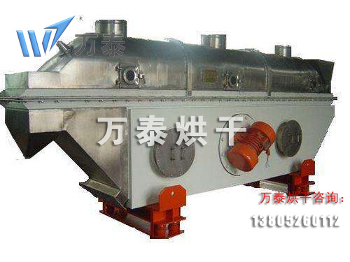 振動流化床干燥機 振動流化床干燥機