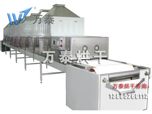 微波干燥機 微波干燥機
